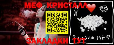 меф VHQ Кулебаки