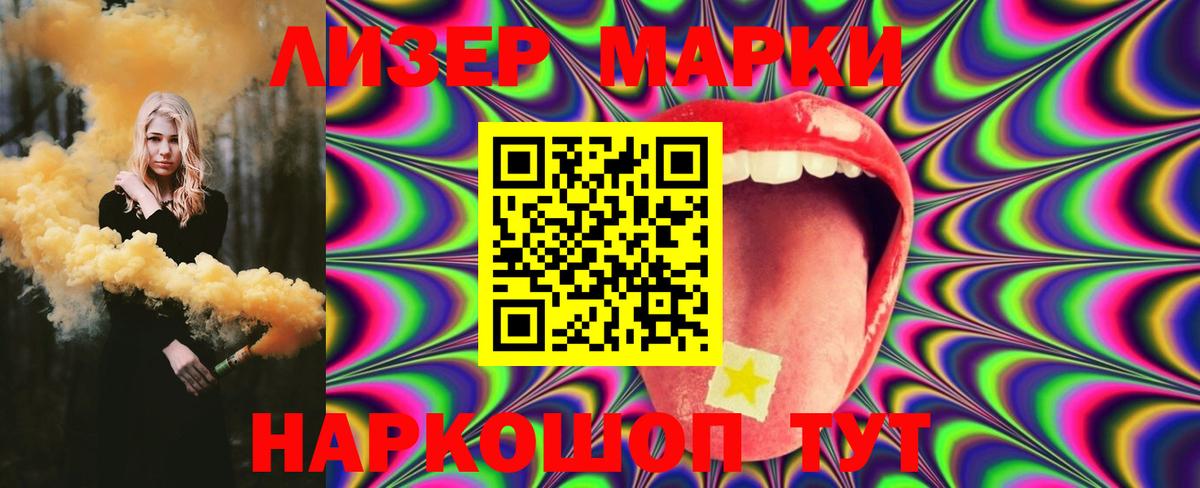 LSD-25 экстази ecstasy Чапаевск