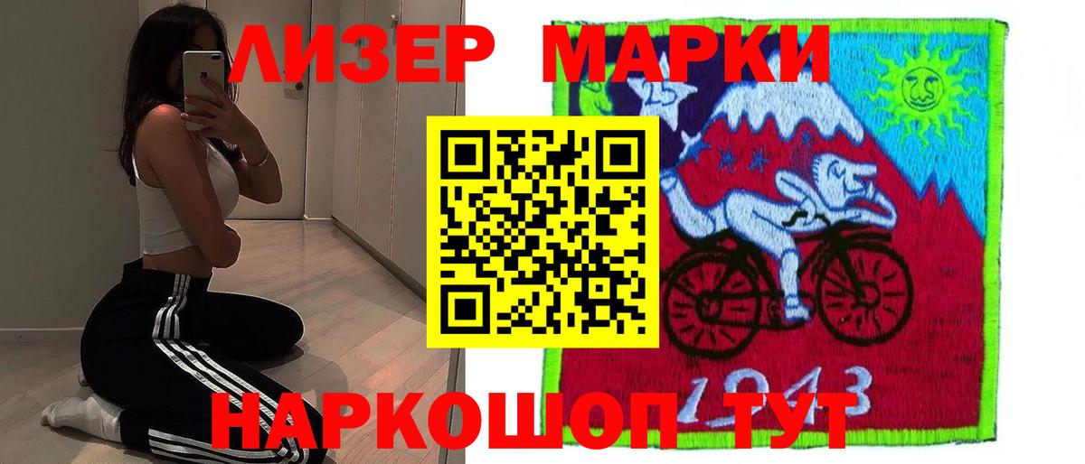 LSD-25 экстази кислота  ЛСД экстази  Чапаевск 