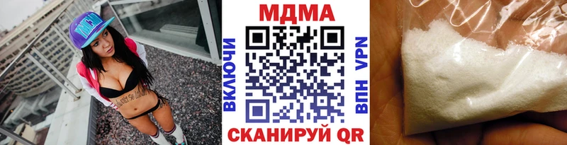 площадка официальный сайт  Чапаевск  МДМА VHQ  OMG рабочий сайт 