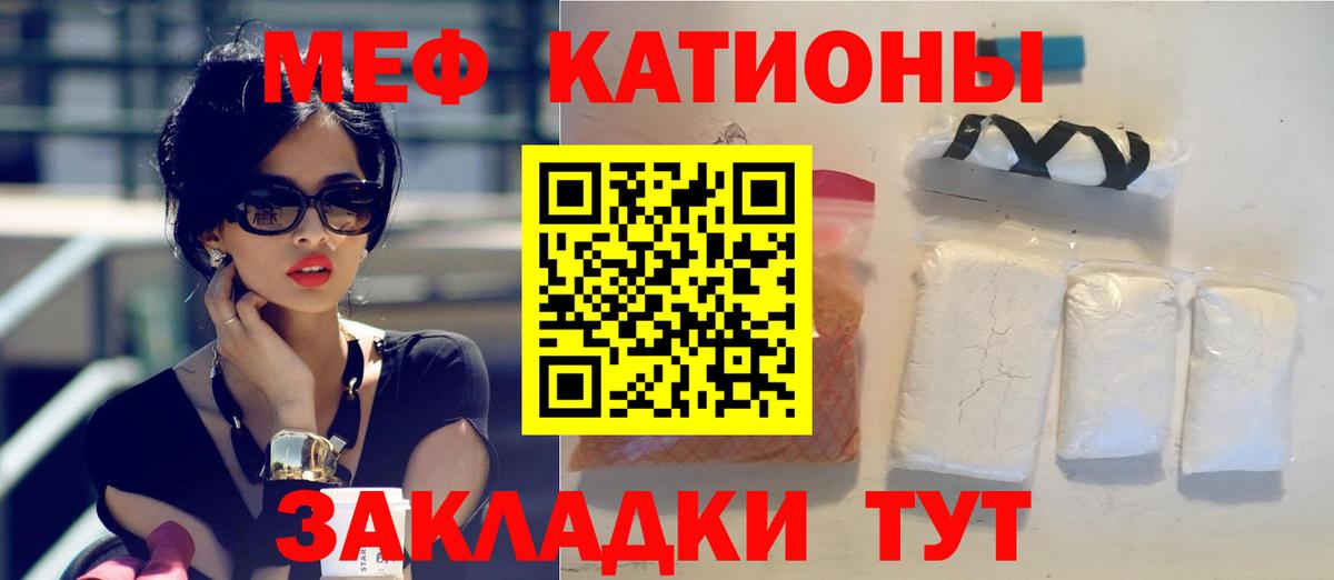 Мефедрон Чапаевск