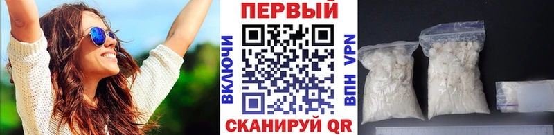 Метамфетамин пудра  купить закладку  Чапаевск 