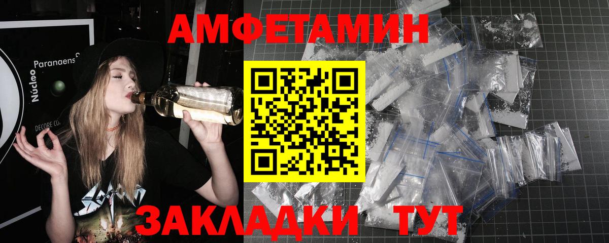 Чапаевск  Первитин витя  Вход с VPN  Первитин витя 
