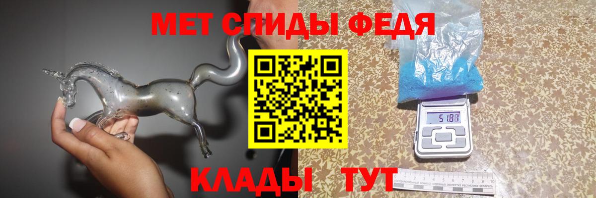 Метамфетамин Methamphetamine  Чапаевск 