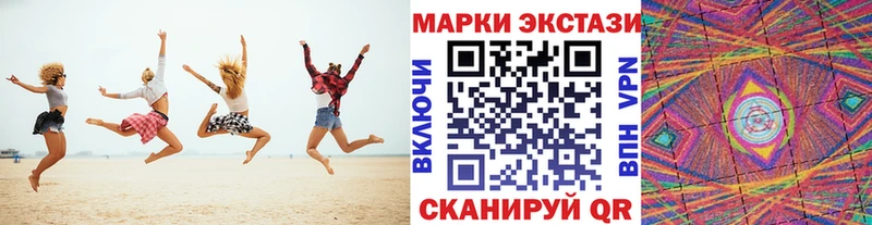 Марки N-bome 1500мкг  Чапаевск 