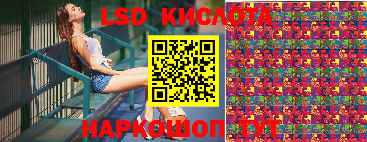Чапаевск  Марки NBOMe  Наркотические марки 1500мкг  Вход с VPN  Наркотические марки 1500мкг 