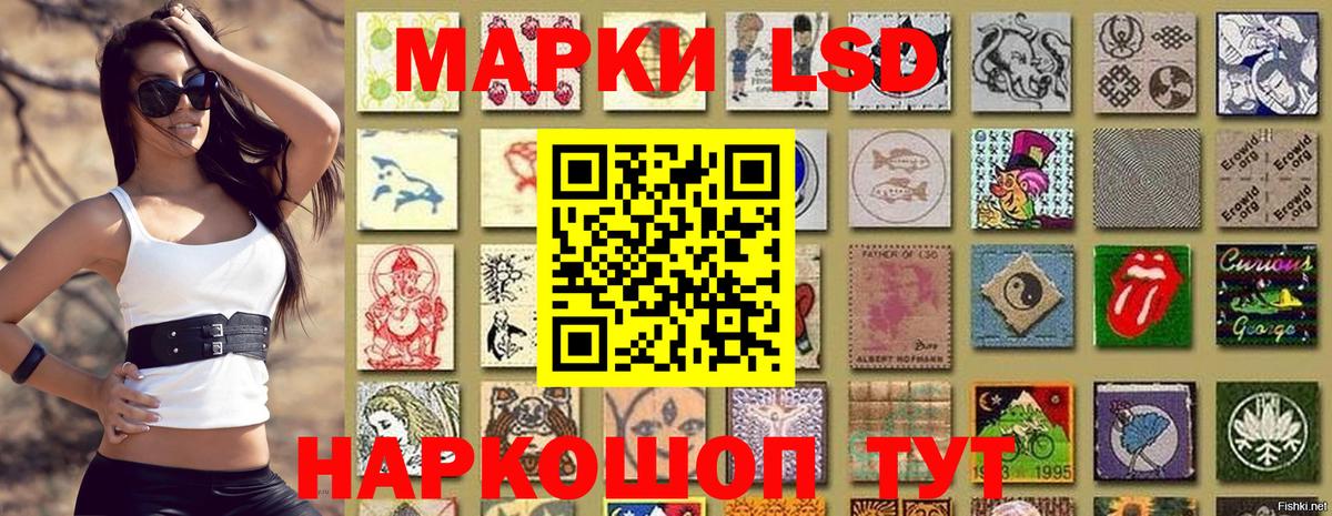 Марки NBOMe 1,8мг  Марки NBOMe 1,8мг  Чапаевск 