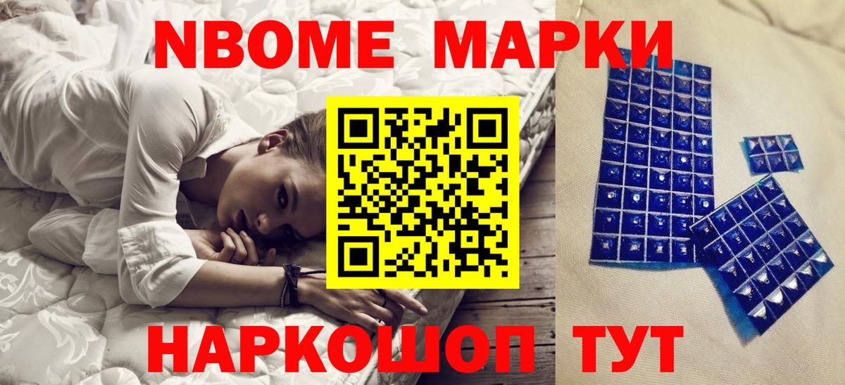 Меф МЯУ МЯУ кристаллы  NBOMe  Канабис  Чапаевск  Каннабис  Экстази  ГАШ  МДМА  Вход с VPN 