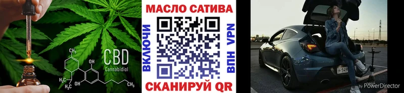 дарнет шоп  Чапаевск  Дистиллят ТГК вейп с тгк 