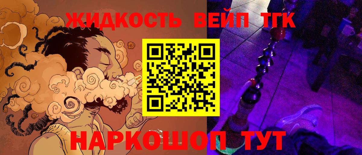 ГАШИШ Чапаевск