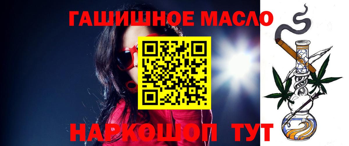 Дистиллят ТГК Wax Чапаевск