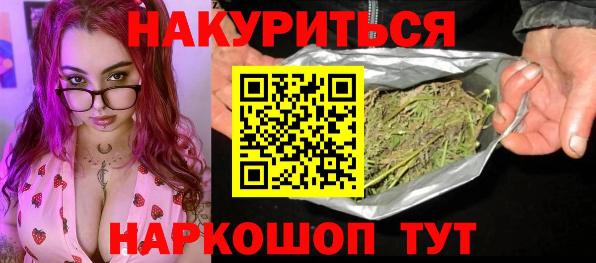 Шишки марихуана White Widow Чапаевск